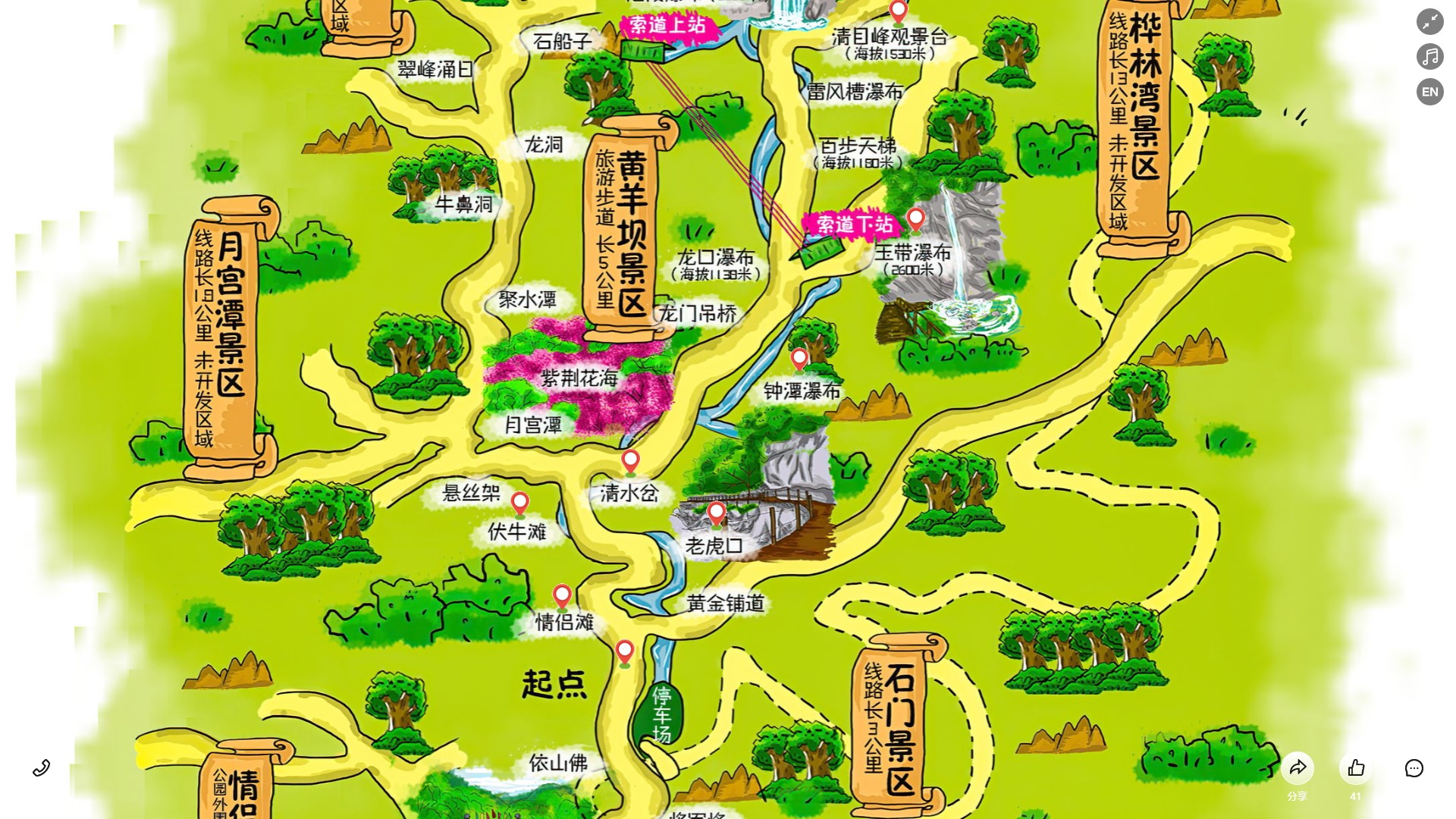 曹县景区导览系统